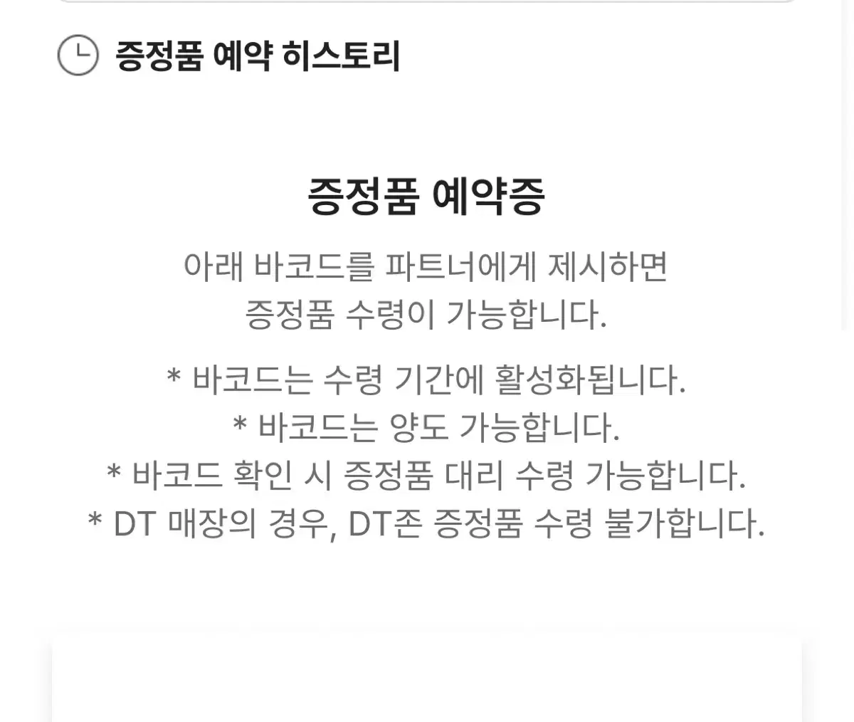 스타벅스 2025 핑크 캘린더